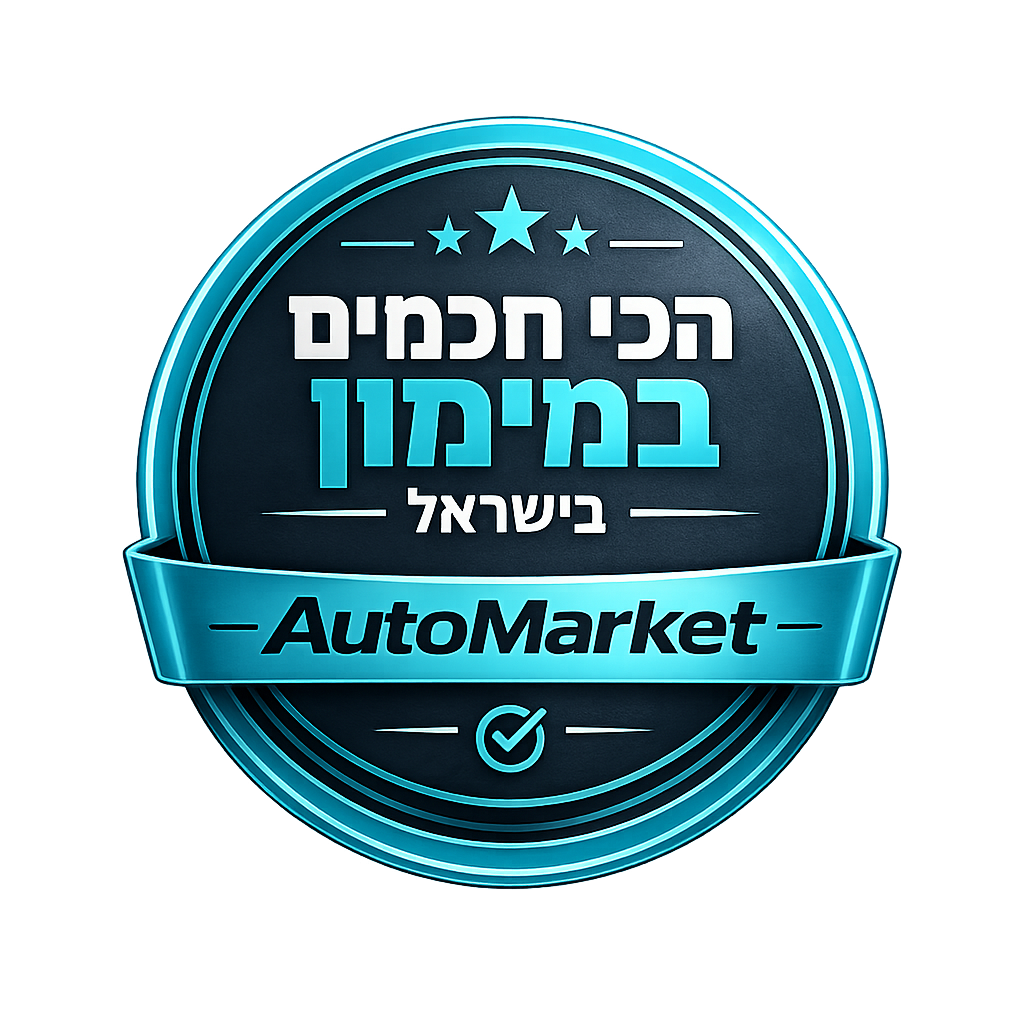 מימון משתלם